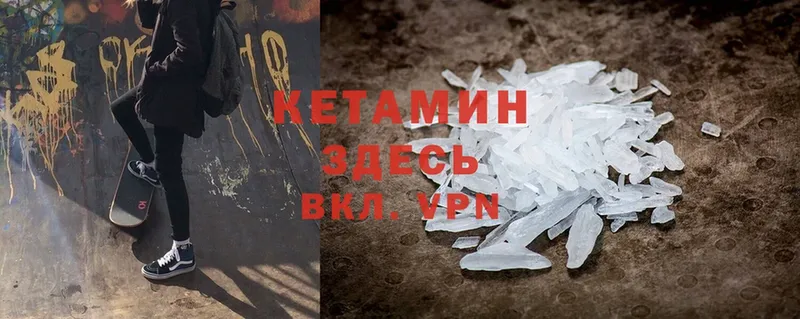 КЕТАМИН ketamine  shop Telegram  Дубовка 