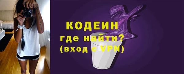 синтетический гашиш Верея