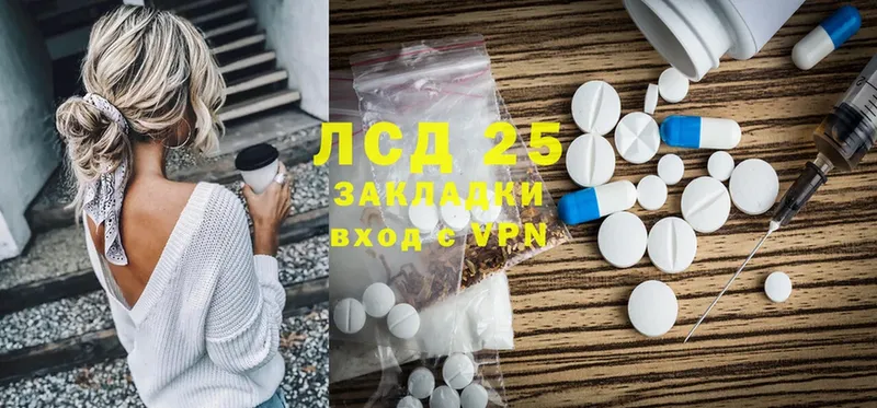 Лсд 25 экстази ecstasy  закладки  Дубовка 