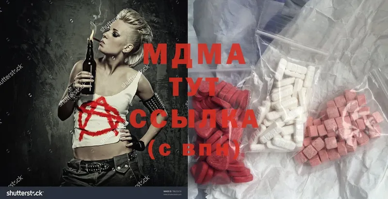 где найти наркотики  Дубовка  MDMA кристаллы 